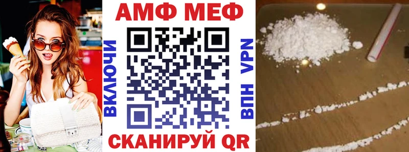 Amphetamine Premium  Купить закладки  Лихославль 