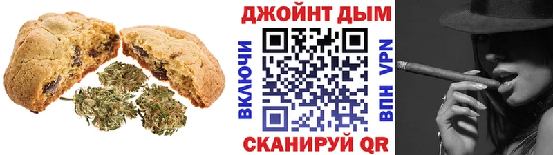 Печенье с ТГК конопля  Купить где  Лихославль 