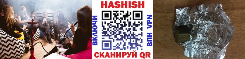 ГАШ гарик  Купить где  Лихославль 