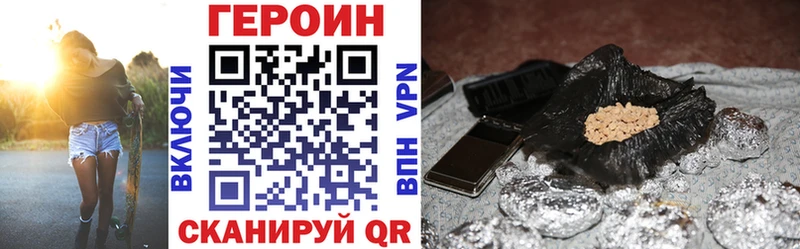 ГЕРОИН гречка Лихославль