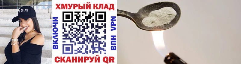 Купить  Лихославль  Героин белый 