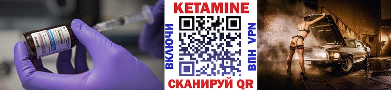 КЕТАМИН ketamine  Купить  Лихославль 