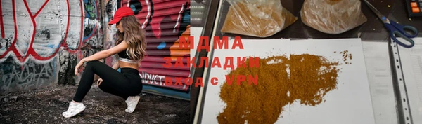 прущая мука Белокуриха