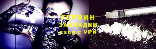 стаф Балахна