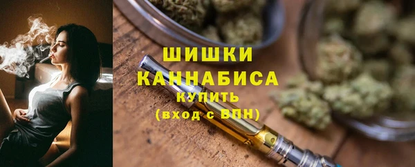 каннабис Беломорск