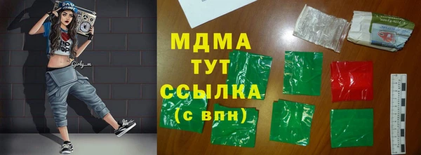 каннабис Беломорск