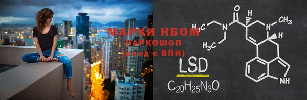 альфа пвп Белоозёрский