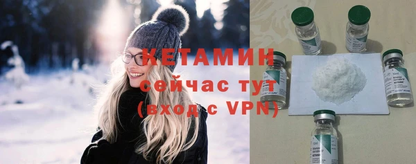 прущая мука Белокуриха