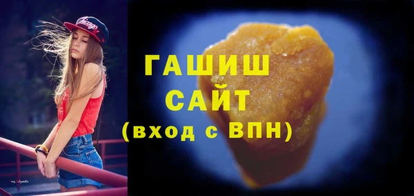 стаф Балахна