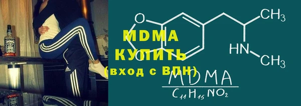 каннабис Беломорск