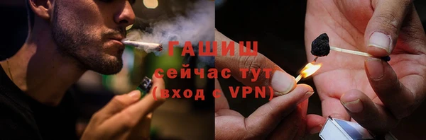 прущая мука Белокуриха