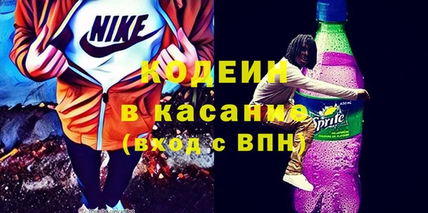 стаф Балахна