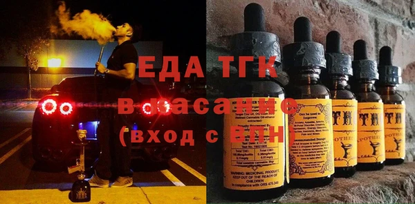 каннабис Беломорск