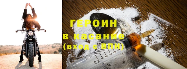 стаф Балахна