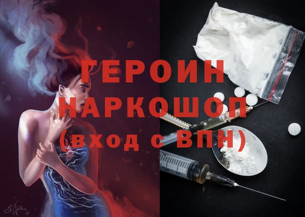 альфа пвп Белоозёрский