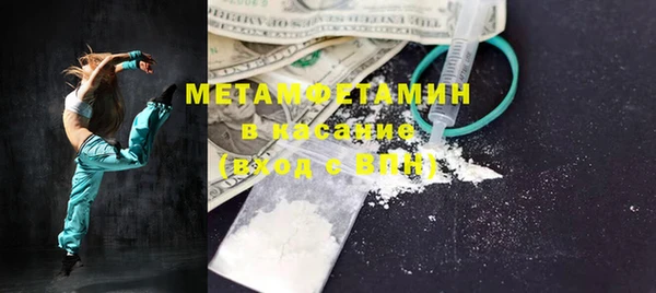стаф Балахна