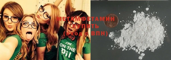 стаф Балахна