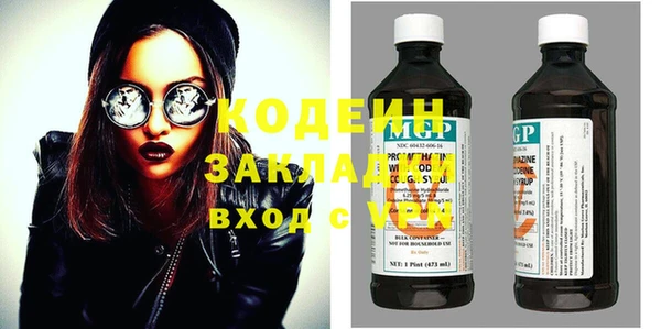 стаф Балахна