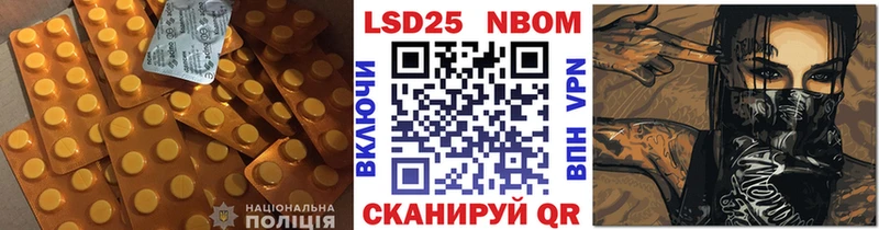 Купить  Лихославль  Лсд 25 экстази кислота 