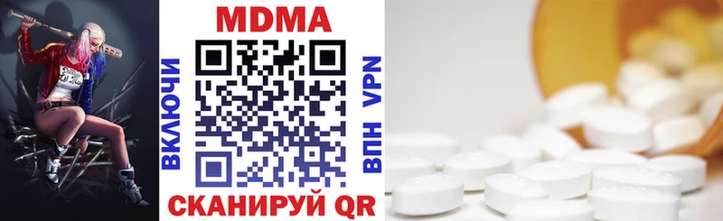 Купить закладки  Лихославль  МДМА молли 