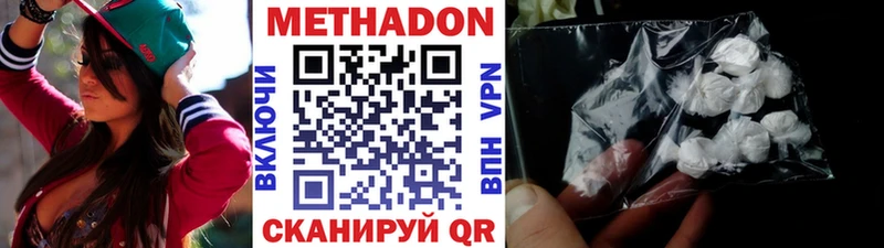 Купить  Лихославль  Метадон мёд 