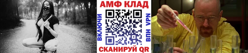 Купить где Лихославль Первитин витя