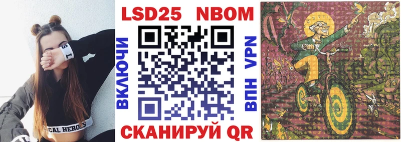 Купить где  Лихославль  Марки N-bome 1,5мг 