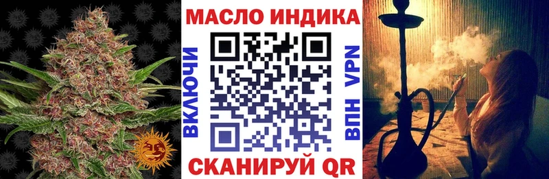 ТГК вейп с тгк  Купить  Лихославль 
